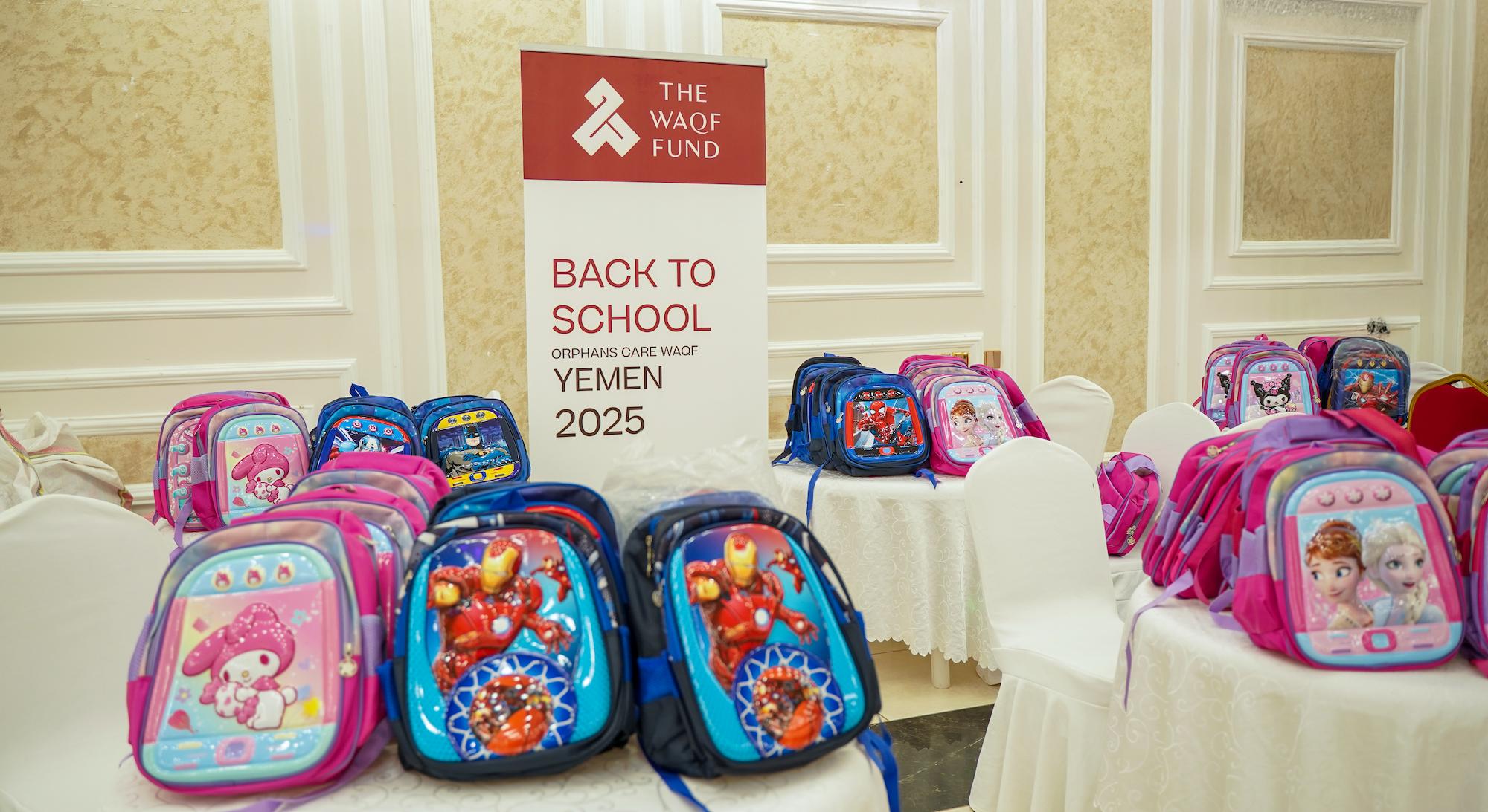 Education Support Waqf